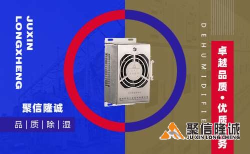 湖南聚信設備 (5).jpg